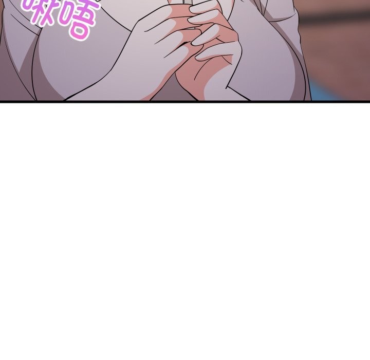 难缠姐妹偏要和我同居第54話