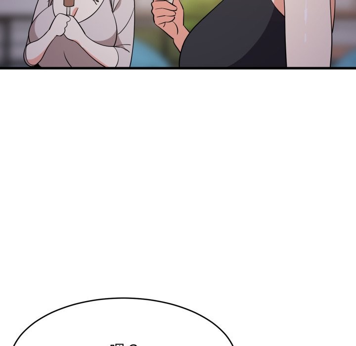 难缠姐妹偏要和我同居第54話