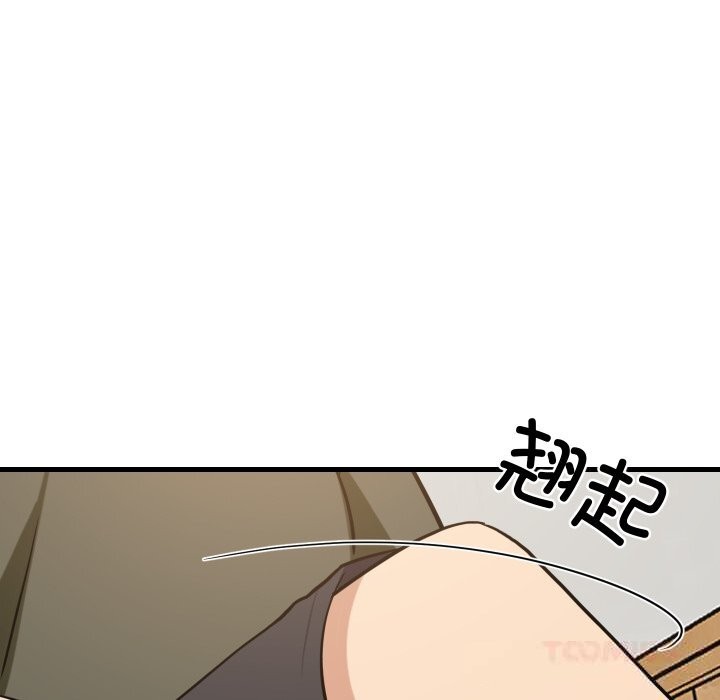 难缠姐妹偏要和我同居第54話