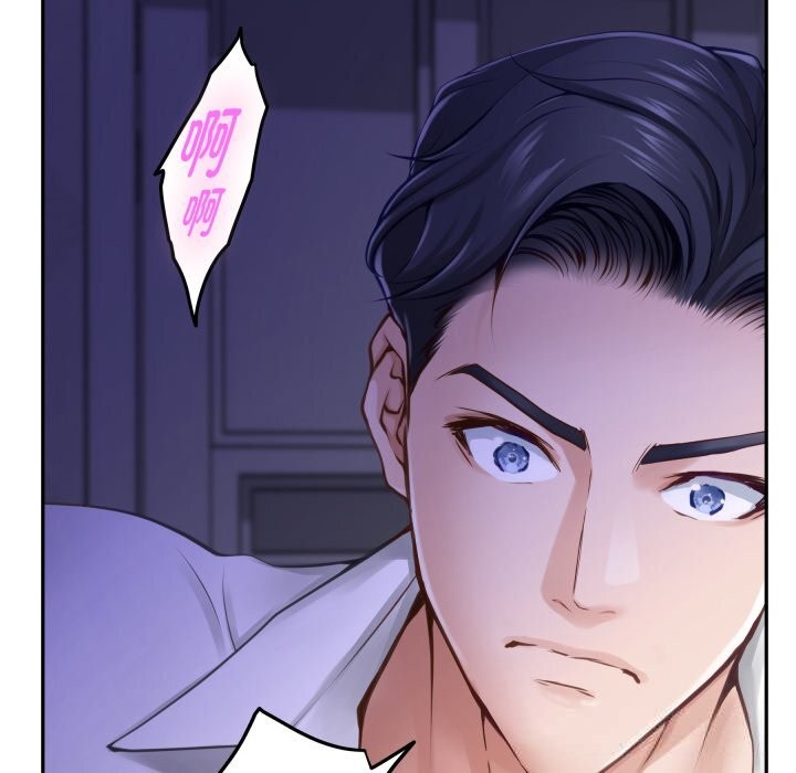 极乐之神第53話