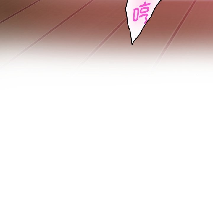 极乐之神第53話