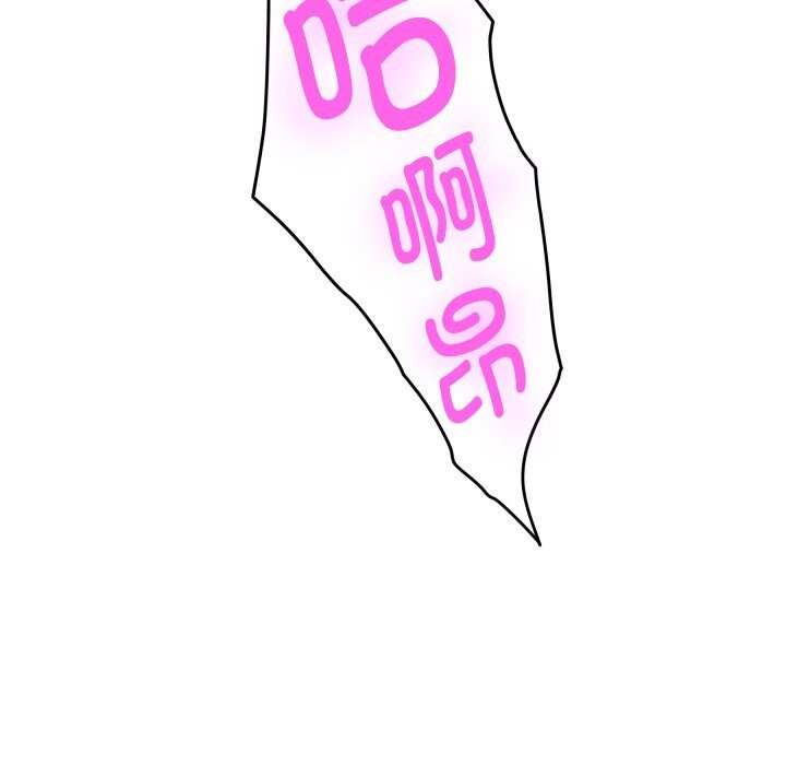 极乐之神第53話