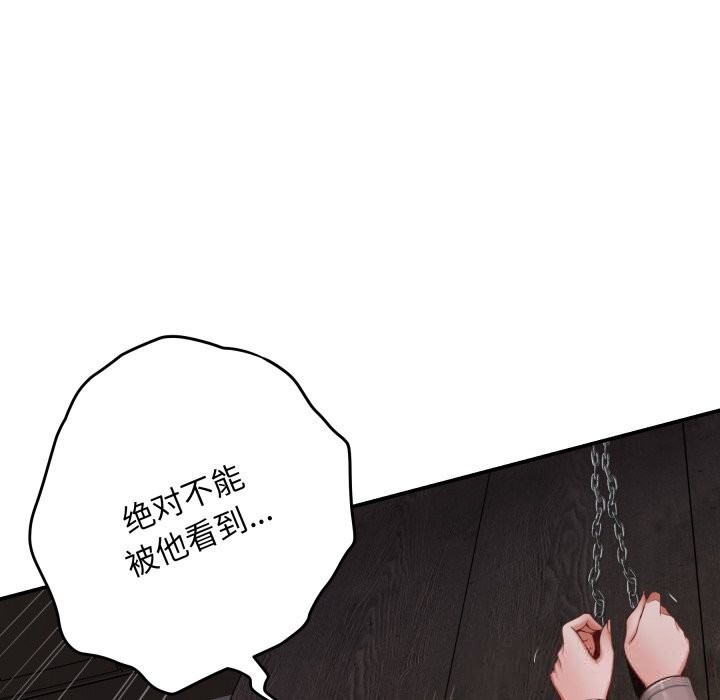 极乐之神第53話