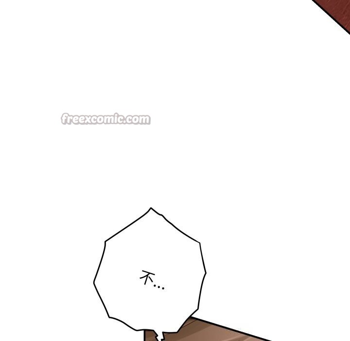 极乐之神第53話