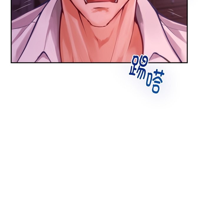 极乐之神第53話