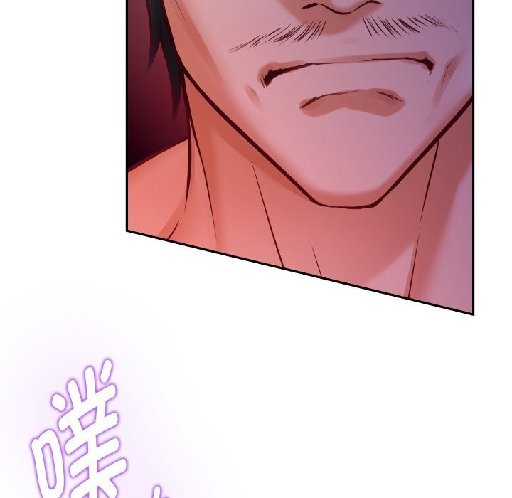 极乐之神第53話