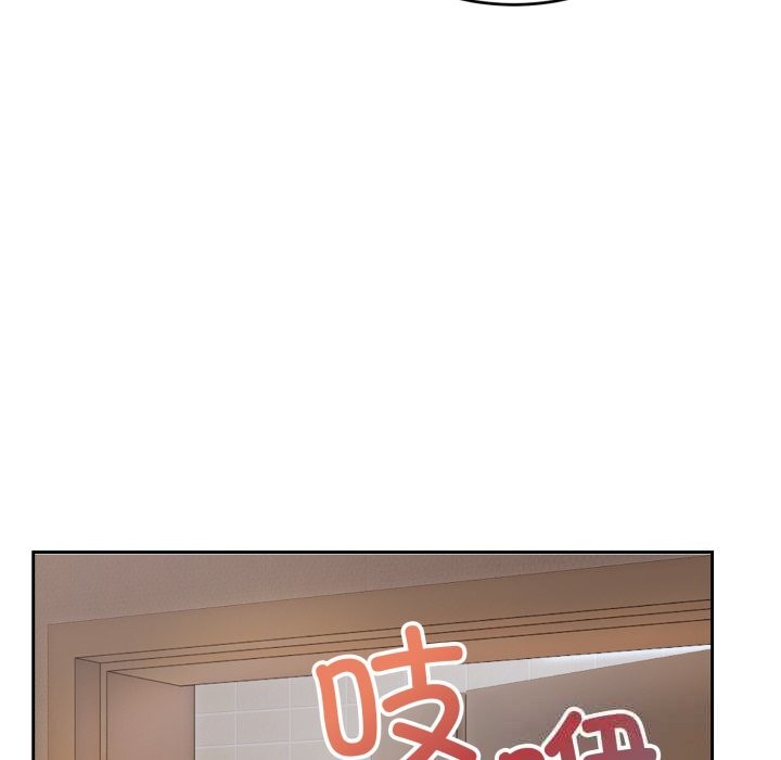 错位的星辰第5話