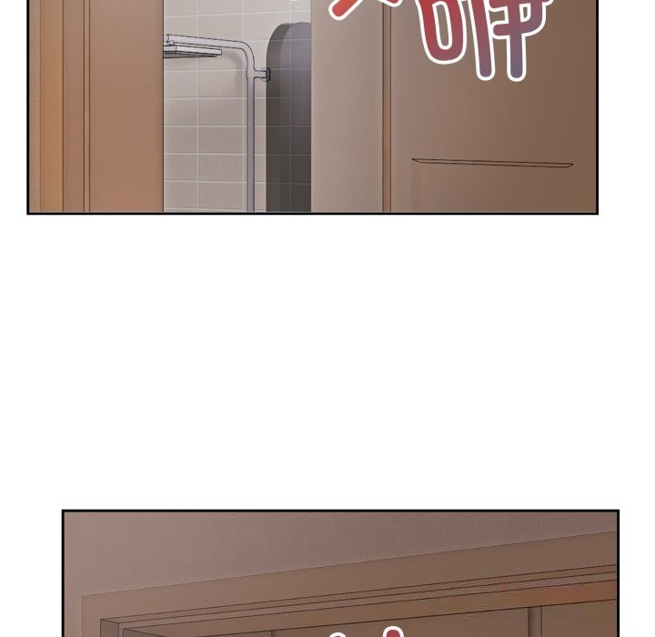 错位的星辰第5話