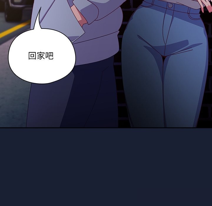 与众不同的兄妹第6話