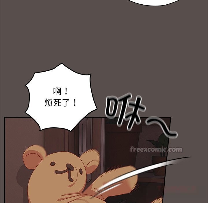 与众不同的兄妹第6話