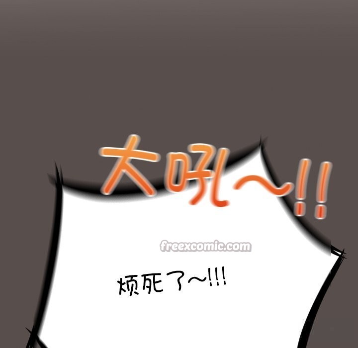 与众不同的兄妹第6話