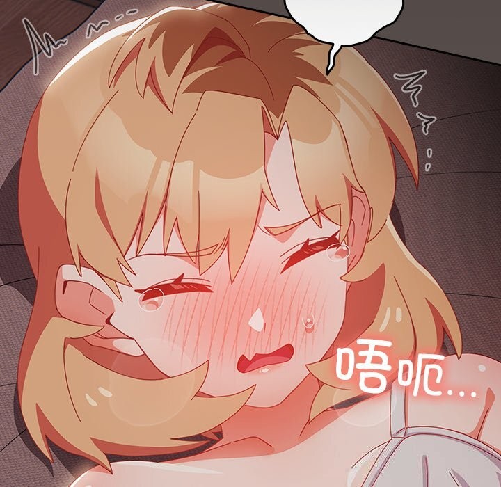 与众不同的兄妹第6話