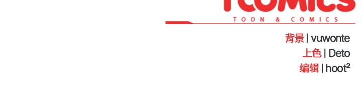 与众不同的兄妹第6話