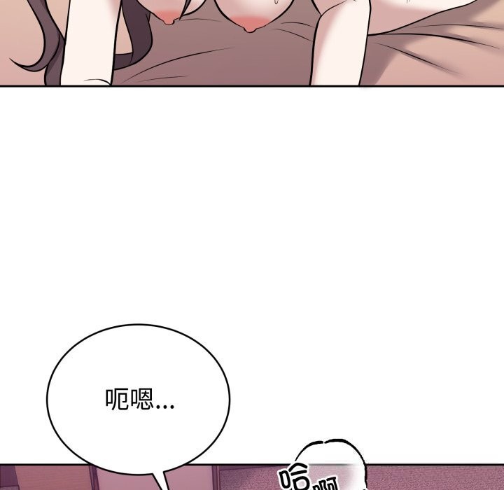 难言之秘第10話