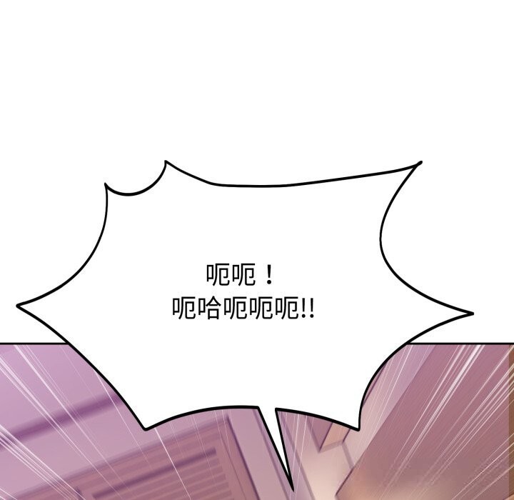 难言之秘第10話