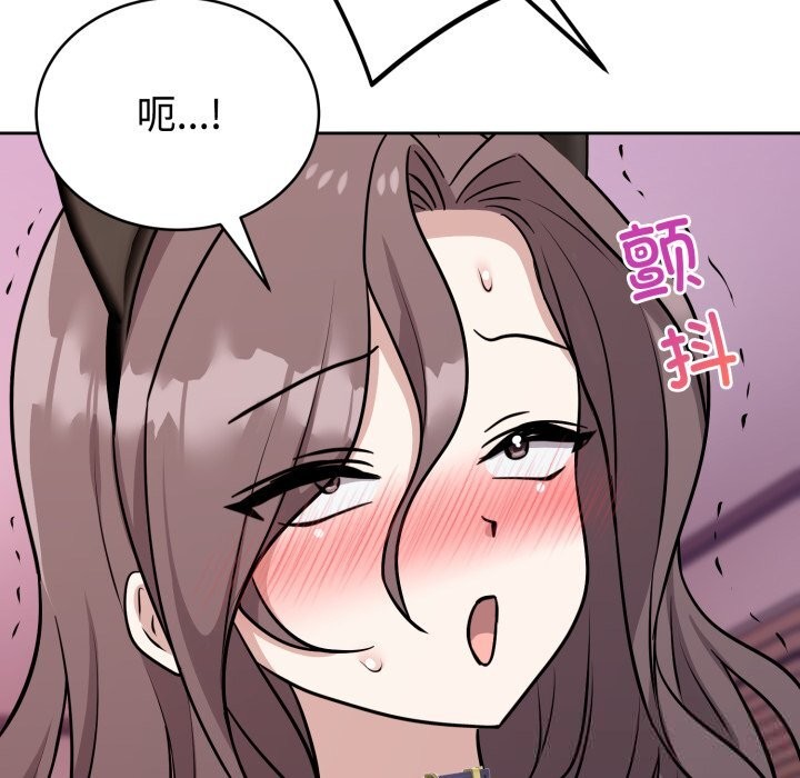 难言之秘第10話