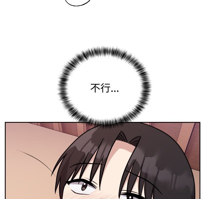 难言之秘第10話