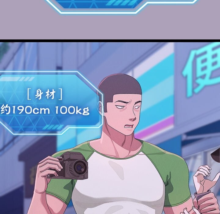 分身使我无限变强第25話