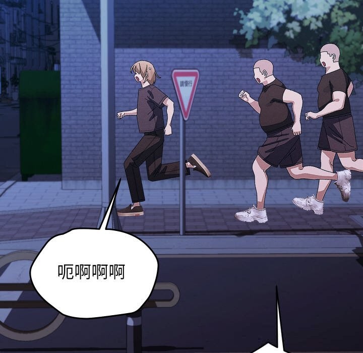 分身使我无限变强第25話