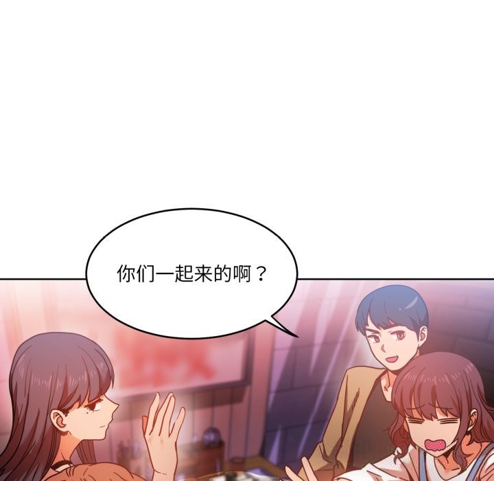 她的直播间第21話