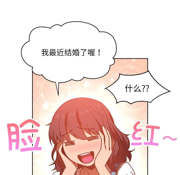 她的直播间第21話