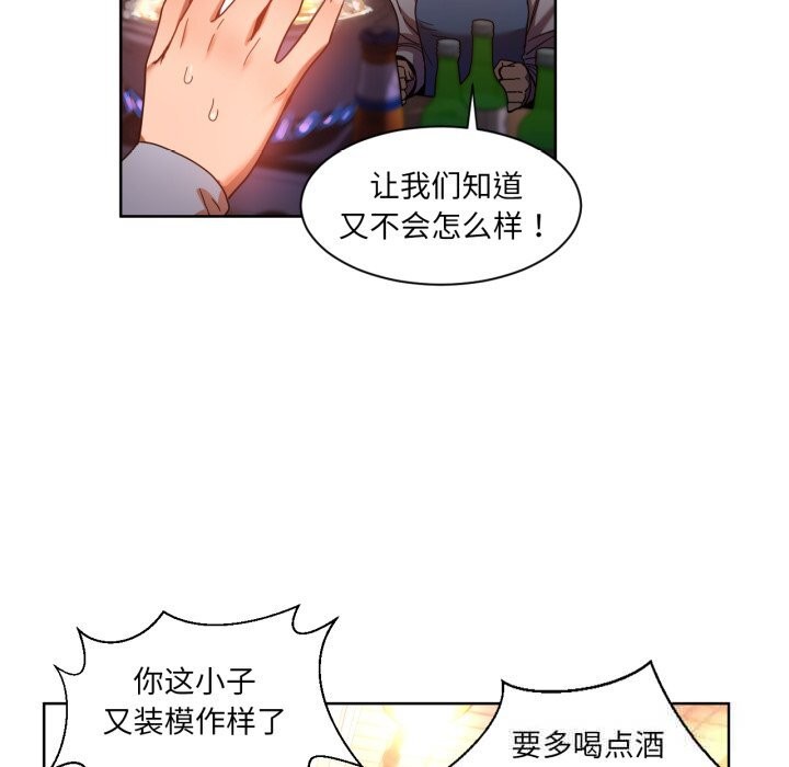 她的直播间第21話