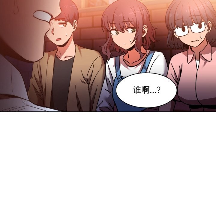 她的直播间第21話