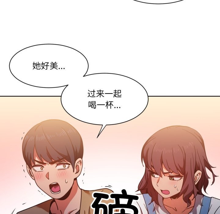 她的直播间第21話