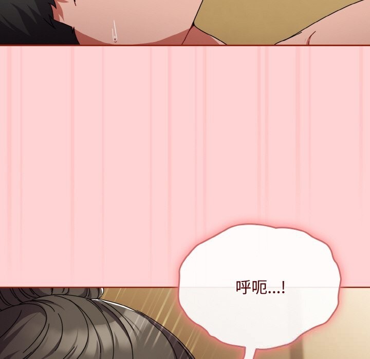 爱上你也好第24話