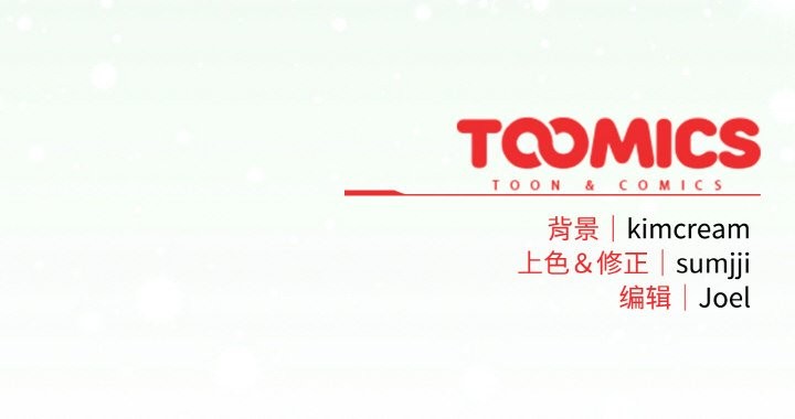 爱上你也好第24話