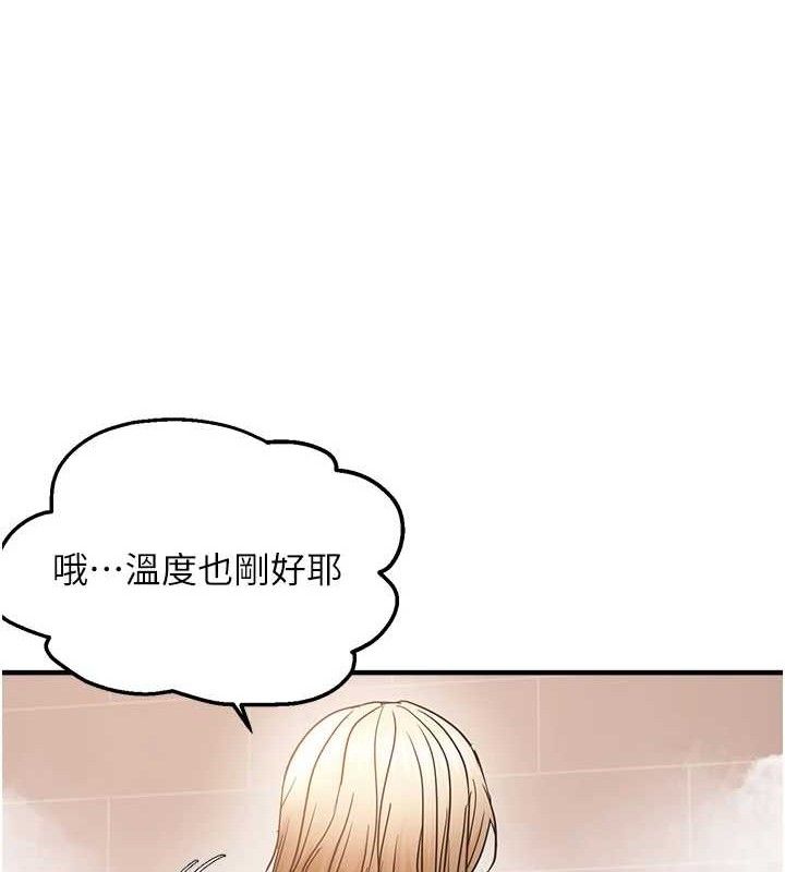 偏偏慾到妳第54話-要先插哪個洞呢?