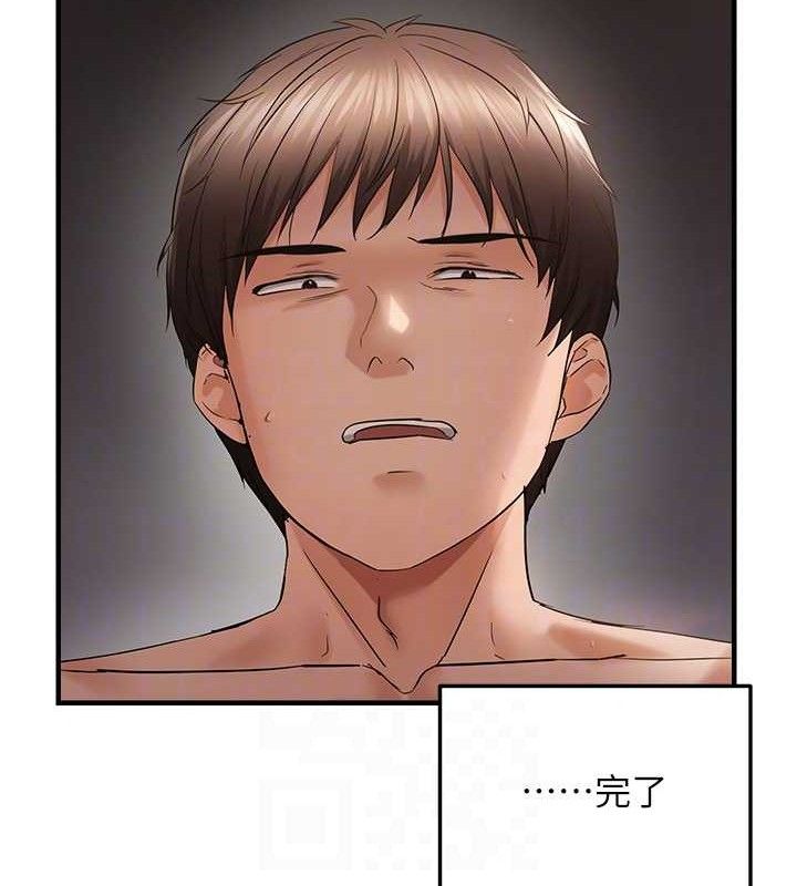 偏偏慾到妳第54話-要先插哪個洞呢?