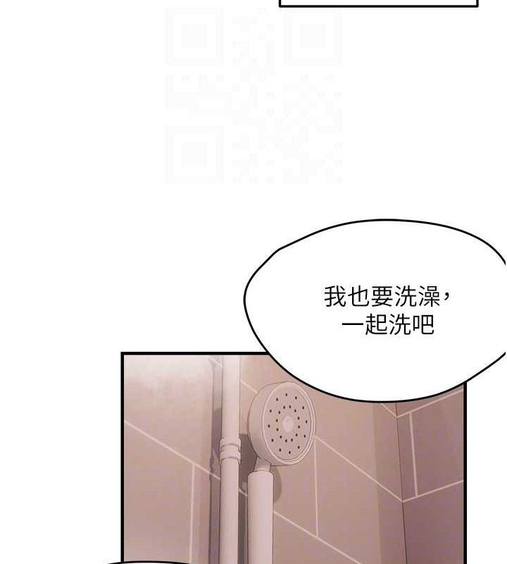 偏偏慾到妳第54話-要先插哪個洞呢?