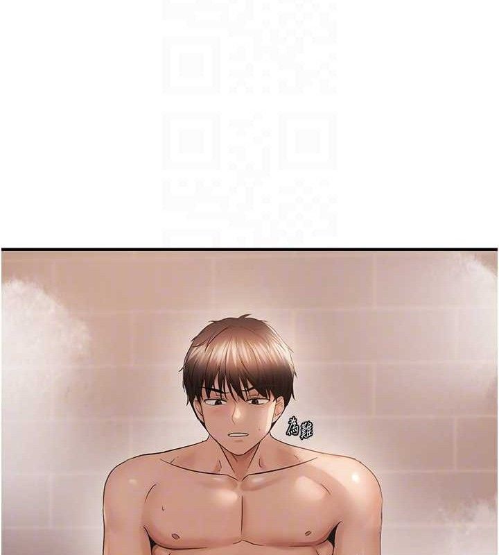 偏偏慾到妳第54話-要先插哪個洞呢?