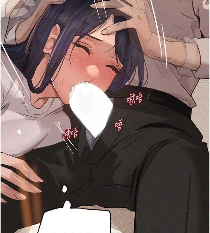 黑道千金第42話-在媽面前展現高超口技