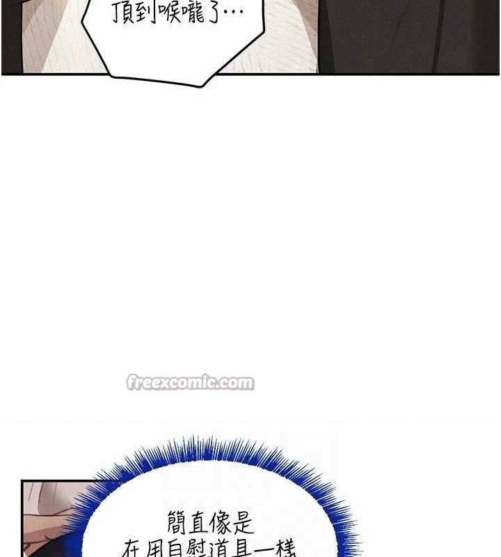 黑道千金第42話-在媽面前展現高超口技