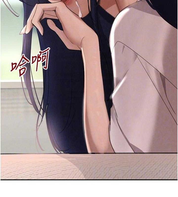 黑道千金第42話-在媽面前展現高超口技