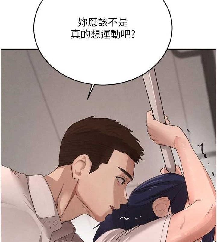 黑道千金第42話-在媽面前展現高超口技