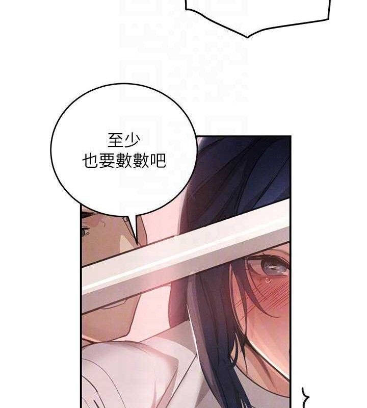 黑道千金第42話-在媽面前展現高超口技