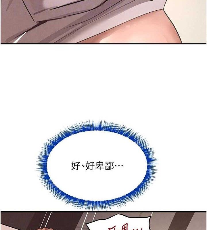 黑道千金第42話-在媽面前展現高超口技