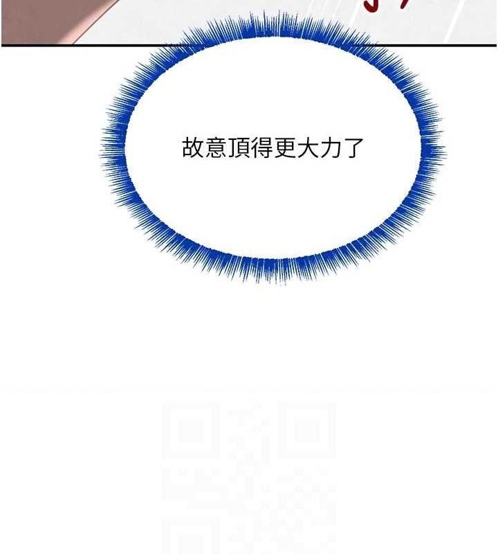 黑道千金第42話-在媽面前展現高超口技