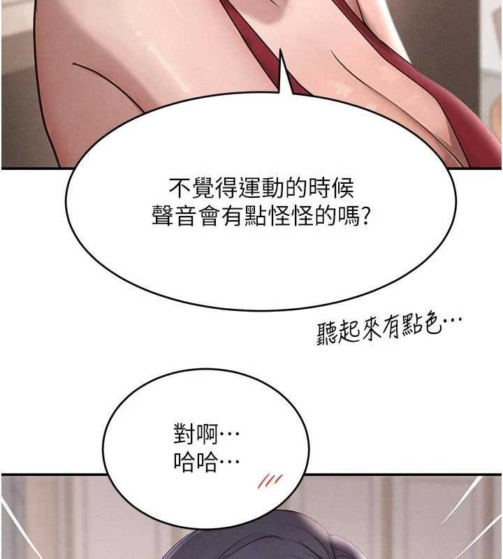 黑道千金第42話-在媽面前展現高超口技