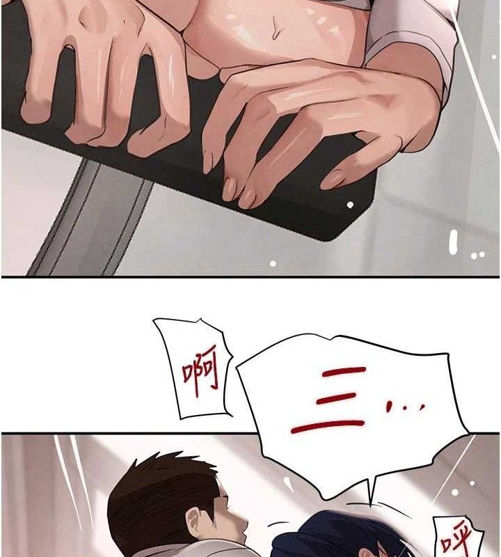 黑道千金第42話-在媽面前展現高超口技