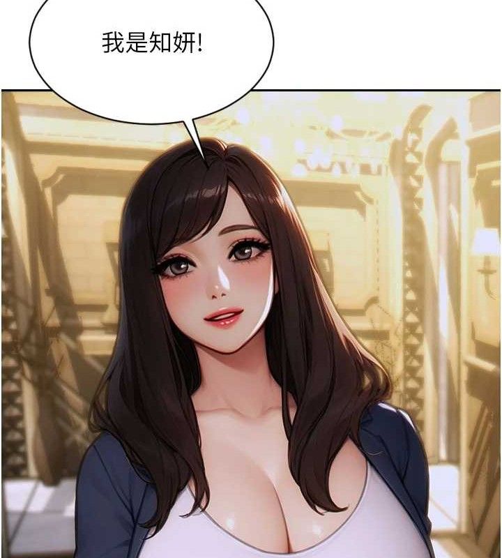 单身即纵慾第11話-回到初夜那一天♥