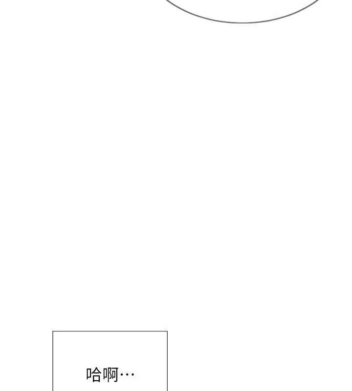 单身即纵慾第11話-回到初夜那一天♥