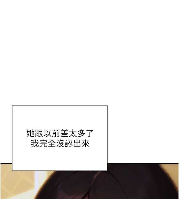 单身即纵慾第11話-回到初夜那一天♥