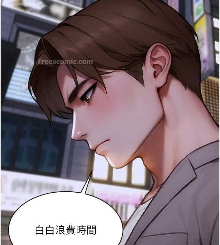 单身即纵慾第11話-回到初夜那一天♥