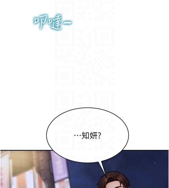 单身即纵慾第11話-回到初夜那一天♥