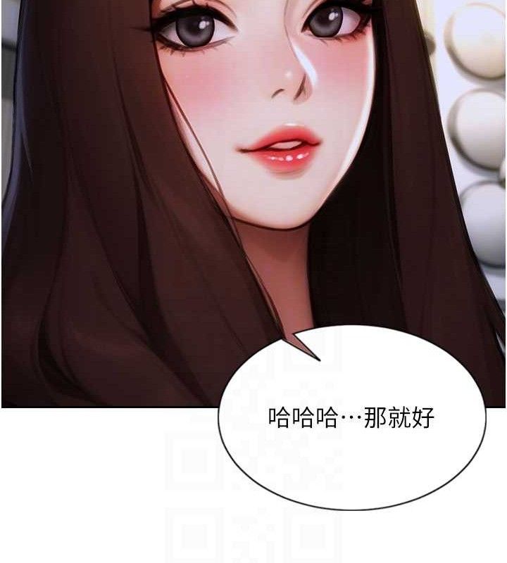 单身即纵慾第11話-回到初夜那一天♥