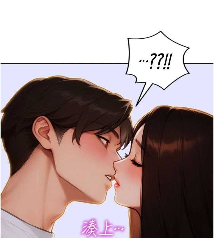 单身即纵慾第11話-回到初夜那一天♥